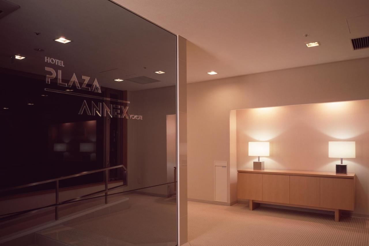 Hotel Plaza Annex Yokote Eksteriør bilde
